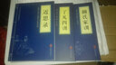5本15元】颜氏家训 中华国学经典精粹·蒙学家训读本 译注 文白对照 原文+注释+译文 实拍图