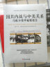 中国近代史资料丛刊续编：太平天国（套装共10册） 实拍图