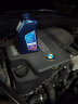 宝马（BMW）原厂专用 发动机全合成机油 润滑油 　 5W-30 1L 实拍图