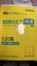 华研外语2024春剑桥KET阅读+听力+词汇+基础训练 A2级别听说读写题词全套 PET/小升初小学英语四五六456年级 实拍图