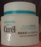 珂润（Curel）保湿滋养乳霜70g 加量装 神经酰胺护理 男女通用 成毅代言 礼物 实拍图