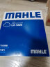 马勒（MAHLE）空气滤芯滤清器LX4325八代凯美瑞汽油版/汉兰达3.5/2.0T/荣放20后 实拍图