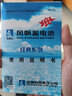 风帆蓄电池46B24L/R全免维护用于凌派汽车电瓶以旧换新价免安装费 配送安装-旧电瓶收回 日产骏逸新阳光马驰nv200 实拍图