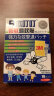 日本叮叮防敏香茅精油防蚊贴宝宝儿童户外驱叮贴3M香港进口3盒 实拍图