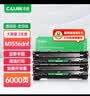 才进适用惠普M1536硒鼓HP LaserJet M1536dnf MFP激光打印机原装墨盒hp1536dnf多功能一体机专用大容量易加粉 实拍图