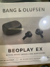 B&O Beoplay EX 全新上市 自适应主动降噪第五代真无线蓝牙耳机 无线充电 雅黑色 实拍图