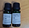 阿芙（AFU）薰衣草茶树精油2件套（茶树10ml+薰衣草10ml+调配瓶）按摩精油 实拍图