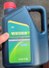 嘉实多（Castrol）【包安装】汽车小保养套餐 机油+机油滤清器+含工时 磁护致悦版全合成 5W-40 SP 4L 实拍图