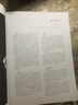 谷物11孤独的本质 英国Cereal编辑部 Cereal中文版 谷物系列旅行旅游 文学艺术 建筑设计 生活 实拍图