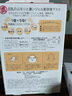 莎娜（SANA）ACCEL株式会社日本进口豆乳美肌补水精华果冻保湿面膜22ml*5枚 实拍图
