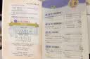 黄冈小学生二年级作文 彩图注音版（全4册）作文起步+日记周记+好词好句好段+看图说话写话 学词语 学句子 学段落 学看图 扫码看写作诀窍  实拍图
