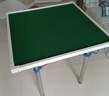 梦多福 麻将桌 折叠手动麻将机餐桌两用棋牌桌家用便携式简易手搓宿舍 80*80cm  【不锈钢腿+烟灰缸 】 升级款 实拍图