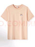 森马（Semir）【多彩凉感T】短袖t恤女夏中长款宽松舒适刺绣上衣109324100007 实拍图