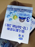 君乐宝乐铂3段幼儿配方牛奶粉12-36月三段400g盒装 1盒【咨询客服享好礼】 实拍图