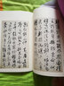吴玉如自书诗稿 晒单实拍图