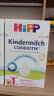 喜宝（HiPP）【品牌授权】欧盟益生菌婴幼儿配方奶粉 荷兰至臻版 800g/罐 2段单罐(6-12个月)效期至25-7 晒单实拍图