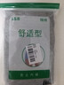 ABAB薄男士精梳纯棉罗纹高腰男式三角裤宽松大码父亲中老年内裤L603 湖蓝 1条 3XL 实拍图