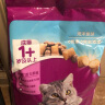 伟嘉猫粮成猫幼猫粮营养全面  成猫海洋鱼味3.6kg 实拍图