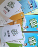 【新华书店】2025版53天天练一二三四五六年级下册上册语文数学英语人教教材同步随堂练习册曲一线5.3同步训练人教版五三天天练5+3 语文 人教版 三年级上册【2025秋】 实拍图