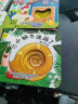 小笨熊 幼儿园早教翻翻书洞洞书 小蜗牛迷路了 精装婴幼儿情景体验认知绘本揭秘宝宝益智撕不烂 精装儿童3d立体书翻翻书 触摸书 0-3岁(中国环境标志产品 绿色印刷)  实拍图