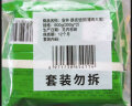 安井 酥皮馅饼 黑椒牛肉味 600g  共6个 家庭装早餐面点 空气炸锅食材 实拍图