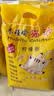 木瑾瑜猫砂除臭10斤装50斤10kg膨润土大颗粒低尘活性炭砂猫沙用品 50斤柠檬香砂【共5包】 实拍图