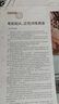 南方人物周刊杂志订阅 2026年9月起订 1年共40期 南方报业权威出品 时政热点新闻人物深度报道期刊 时代人物专访深度访谈社会热点事件全面解读 人文社会文化纪实观察优质课外拓展阅读 杂志铺 实拍图