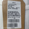 续点方领背心男 夏季大领口低领纯色紧身修身健身纯棉内穿运动背心 白色 L(118-130斤左右)修身型 实拍图