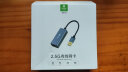 毕亚兹 USB2.5G网卡 千兆有线网 苹果Mac笔记本电脑USB转RJ45网口转换器网线接口转接头 2.5G外置网卡免驱动  实拍图