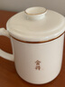 静瓷斋羊脂玉白瓷茶杯办公杯茶水分离陶瓷水杯大容量带盖杯子马克杯 玉瓷办公杯。舍得 实拍图