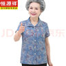 恒源祥奶奶衬衫夏季妈妈服装短袖上衣翻领70老太太衬衣服老年人女夏装套 蓝色上衣 4XL 建议135-145斤 实拍图