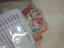 东吴收藏 特1-特24 老纪特盖销邮票 集邮 特20 农业合作化 实拍图