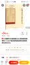 红楼梦与中国传统文化/财经类高等学校“十三五”通识教育规划教材·经典阅读与历史文化十三五教材红学经典研究参考 上海财经大学出版社 实拍图