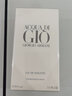 阿玛尼（GIORGIO ARMANI） 寄情水 淡香水持久男香 节日礼物送朋友 寄情水男香100ML 实拍图