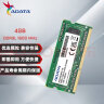 威刚（ADATA）4GB DDR3L 1600  笔记本内存 低电压版 万紫千红 晒单实拍图