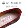 维致老北京布鞋女单鞋老人鞋软底妈妈鞋绣花中式国风一脚蹬 WZ1031 36 实拍图