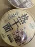 五谷道場五谷道場热干面非油炸方便面武汉正宗即食干拌面免煮速食桶装泡面 【4桶装热干面】原味2+卤牛肉味2 实拍图