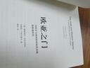 欧亚之门：乌拉尔与西西伯利亚的青铜和铁器时代 实拍图