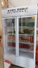 雪花（SNOWFLK）展示柜冷藏商用冰柜冰箱保鲜柜立式冷藏柜冷藏展示柜饮料柜冷柜 双门直冷展示柜  晒单实拍图