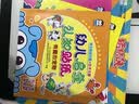 猪猪侠·开心涂色：意大利篇 实拍图
