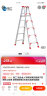链工 铝合金人字梯加厚折叠梯子双侧梯工程梯 装修脚架梯1.5米高红加厚加固款. 实拍图