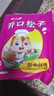 鼠大厨 东北松子手剥开口松子原味新货大包装坚果干果孕妇零食休闲散装 开口松子【薄壳新货】250g*2袋装 实拍图