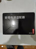 联想（Lenovo）原厂原装笔记本电源适配器小新AirPro潮YOGA310/510/710/ideaPad笔记本电脑充电器电源 65W ADLX65CLGC2A 圆头适配器 小新潮5000/小新潮7 实拍图