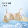 猫人（MiiOW）女士内衣女无痕内衣文胸无钢圈文胸小胸女生全罩杯聚拢胸罩 实拍图