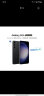三星（SAMSUNG）Galaxy S23+ AI手机 第二代骁龙8 游戏手机 智能修图摄像 同声翻译 8GB+256GB 悠远黑 长续航手机 晒单实拍图