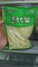 广雅 笋丝野竹笋新鲜清水笋片脆笋嫩笋尖春笋冬笋小竹笋凉拌菜干货 800克1袋【笋丝】小袋试吃 实拍图