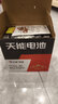 天能摩托车电瓶12V通用免维护弯梁助力125踏板车干电池蓄电瓶 4号:TF5DL-BS巧格100小踏板电池 实拍图