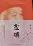 我只在乎你 《生吞》《仙症》作者郑执“重生”之作：这个故事非讲不可，只能以二十四岁的姿态 实拍图