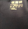 恒源祥磨毛秋衣秋裤男抗菌无痕薄款保暖内衣套装冬季情侣基础圆领打底衫 女款经典黑220g L /170【无痕磨毛】 实拍图