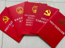中国共产党支部工作条例（试行）（32开红皮烫金版） 实拍图